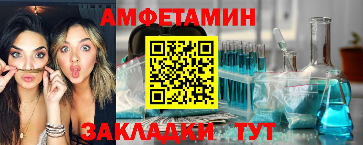 МЕФ  МЕТ  Ялуторовск  Марихуана  A PVP СК   Cocaine  КЕТАМИН  Вход с VPN  Гашиш  Меф МЯУ МЯУ   Купить 