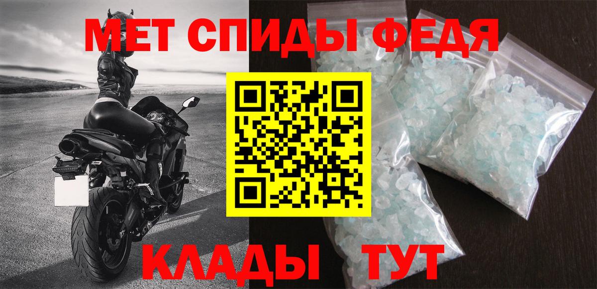 Амфетамин  АМФЕТАМИН 97%  Вход с VPN  Ялуторовск 