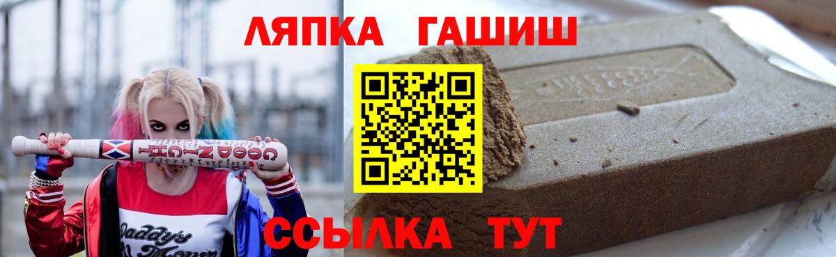 Ялуторовск  ГАШ убойный  Вход с VPN  ГАШ убойный 