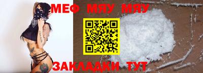 соль ск Бугуруслан