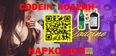 соль ск Бугуруслан