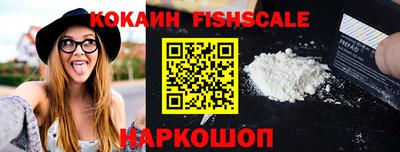 бутик Будённовск
