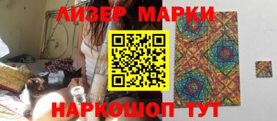 прущие крисы Бузулук