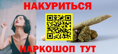 прущие крисы Бузулук