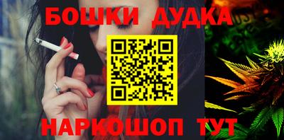 соль ск Бугуруслан