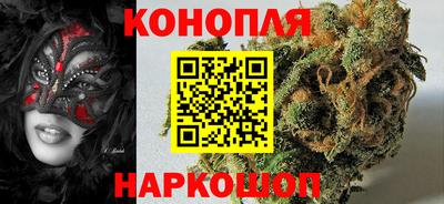 соль ск Бугуруслан
