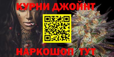 соль ск Бугуруслан