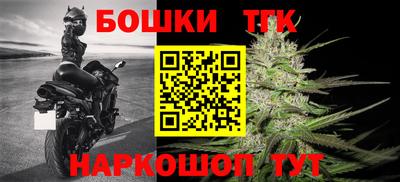 соль ск Бугуруслан
