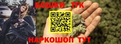 бутик Будённовск