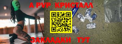 прущие крисы Бузулук