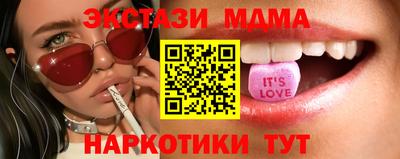 бутик Будённовск