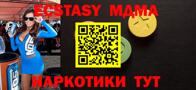 бутик Будённовск
