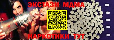 бутик Будённовск