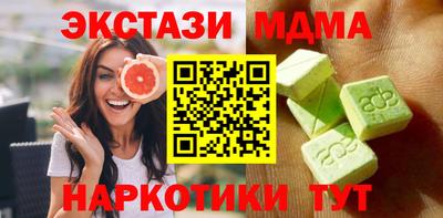 соль ск Бугуруслан