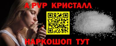 бутик Будённовск