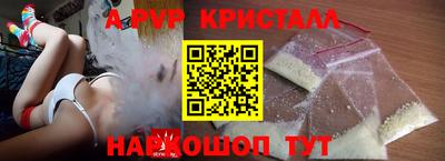 бутик Будённовск