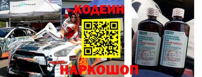 прущие крисы Бузулук