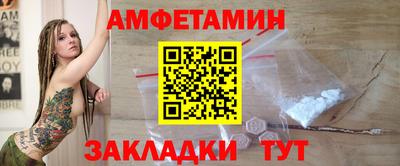 бутик Будённовск