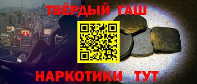 прущие крисы Бузулук