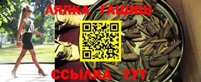 бутик Будённовск