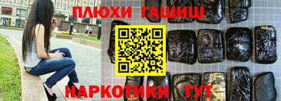 бутик Будённовск