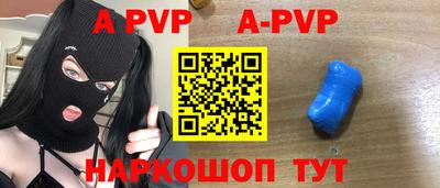 прущие крисы Бузулук