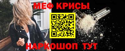 прущие крисы Бузулук