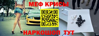 прущие крисы Бузулук