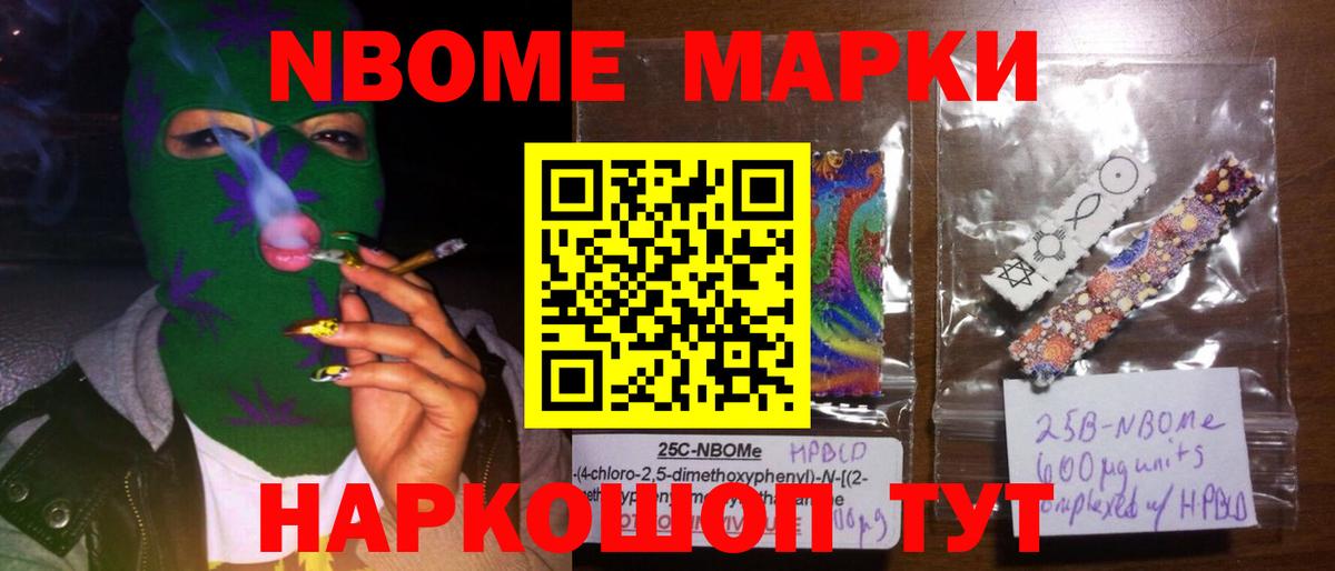 Ялуторовск  ОМГ ОМГ ONION  Вход с VPN  LSD-25 экстази ecstasy 