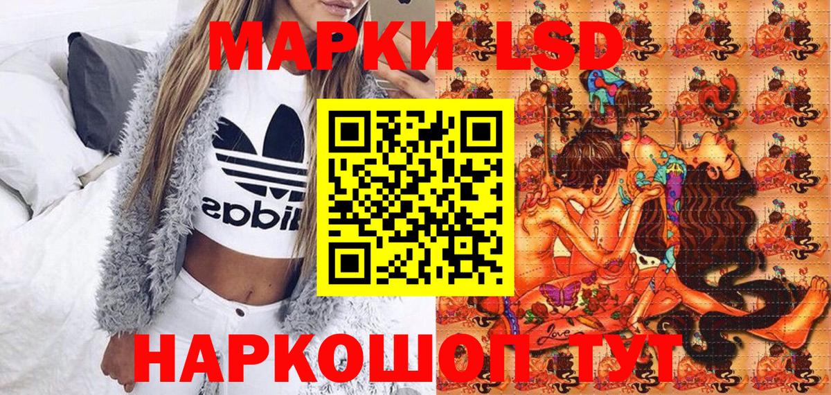 Марки N-bome 1,8мг  Марки N-bome 1,8мг  Вход с VPN  Ялуторовск 