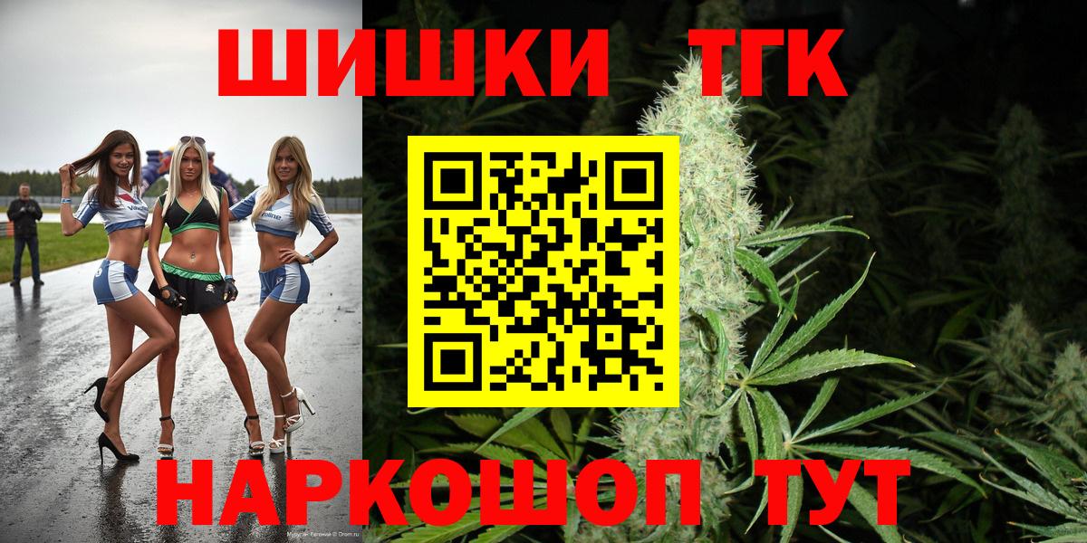 Конопля OG Kush  МАРИХУАНА план  МАРИХУАНА гибрид  Ялуторовск  Вход с VPN  Бошки Шишки Amnesia 